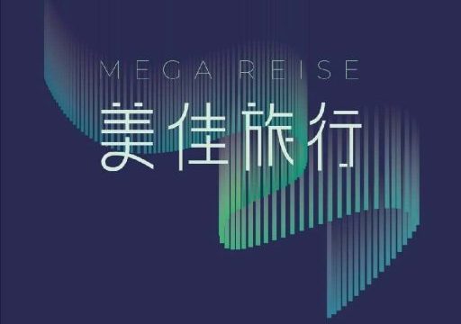Megareise